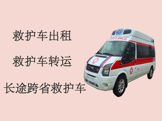 西宁跨省长途救护车出租
